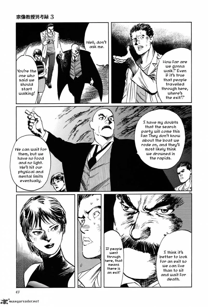 Munakata Kyouju Ikouroku Chapter 8 page 46