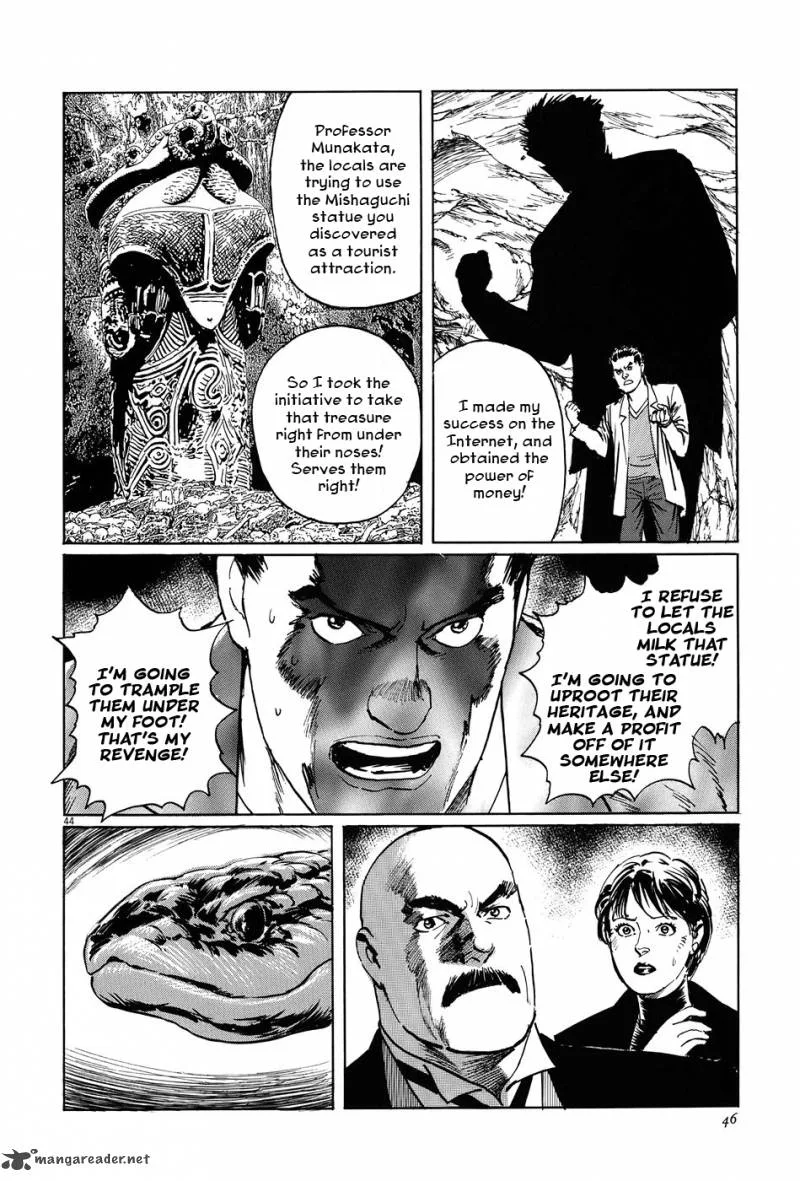 Munakata Kyouju Ikouroku Chapter 8 page 49