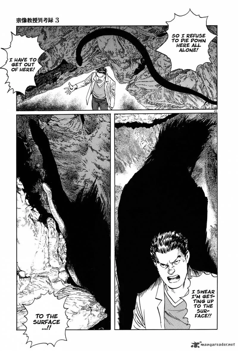 Munakata Kyouju Ikouroku Chapter 8 page 50