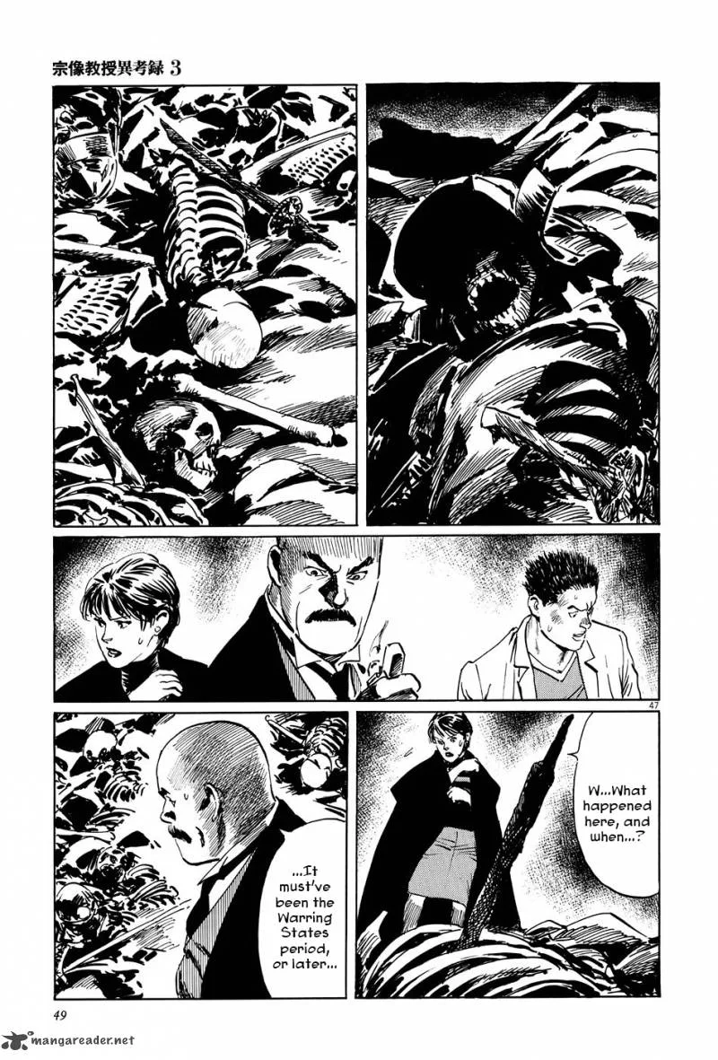 Munakata Kyouju Ikouroku Chapter 8 page 52