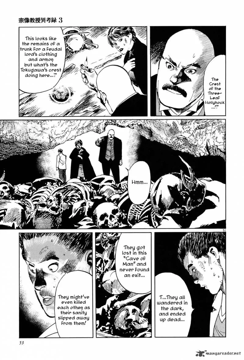 Munakata Kyouju Ikouroku Chapter 8 page 56