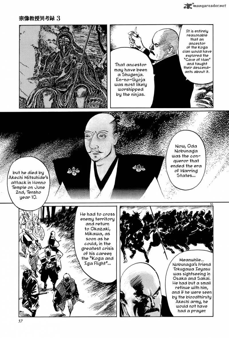 Munakata Kyouju Ikouroku Chapter 8 page 60