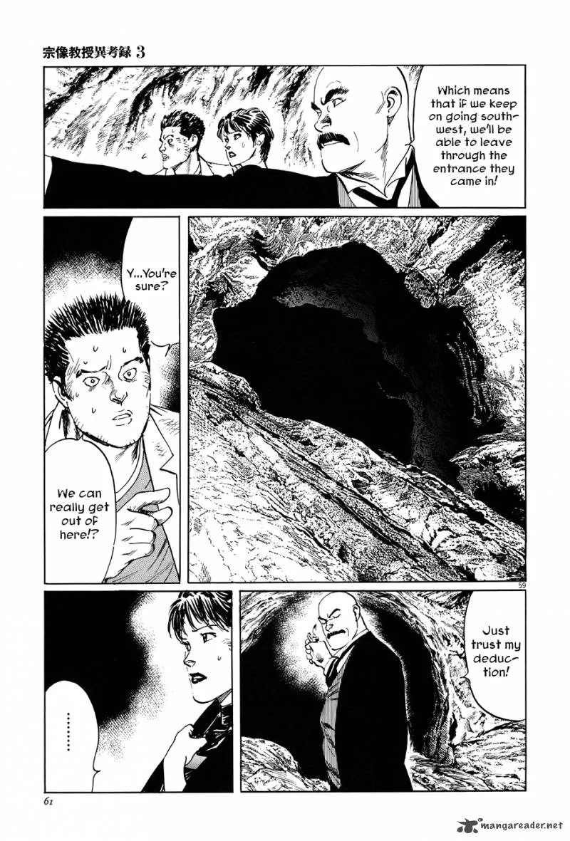 Munakata Kyouju Ikouroku Chapter 8 page 64