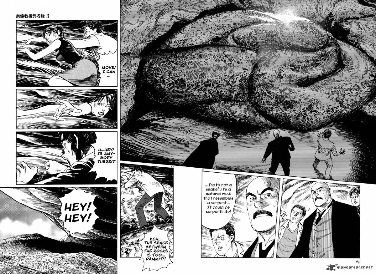 Munakata Kyouju Ikouroku Chapter 8 page 67