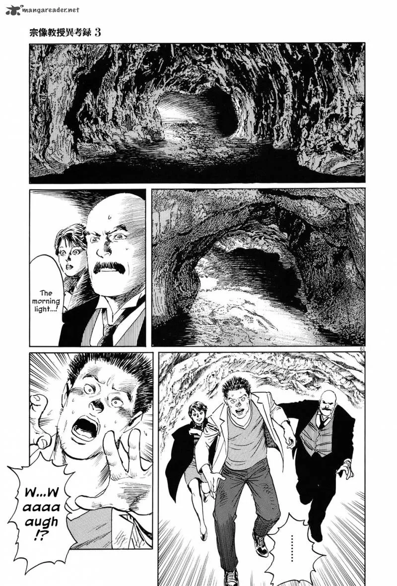 Munakata Kyouju Ikouroku Chapter 8 page 66