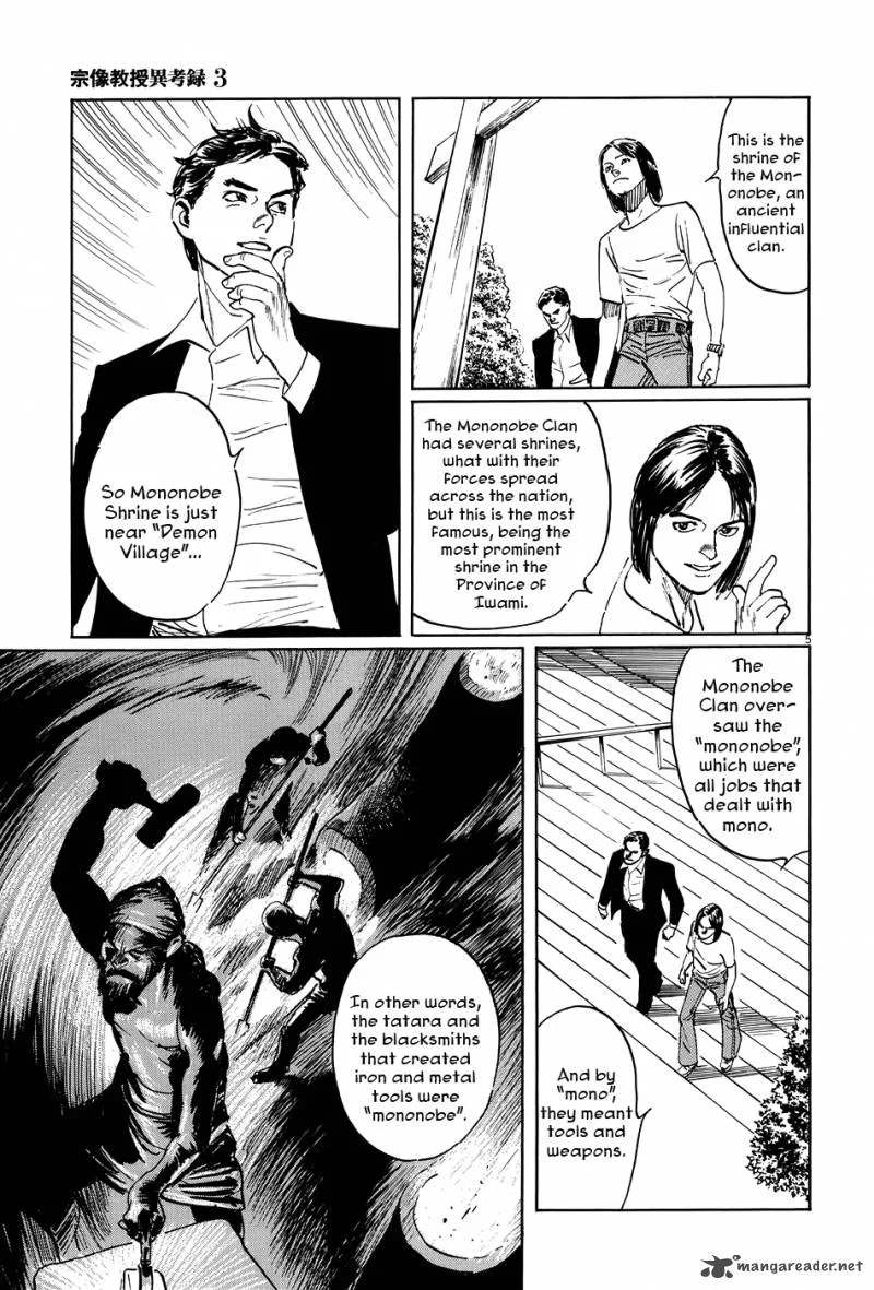 Munakata Kyouju Ikouroku Chapter 9 page 5