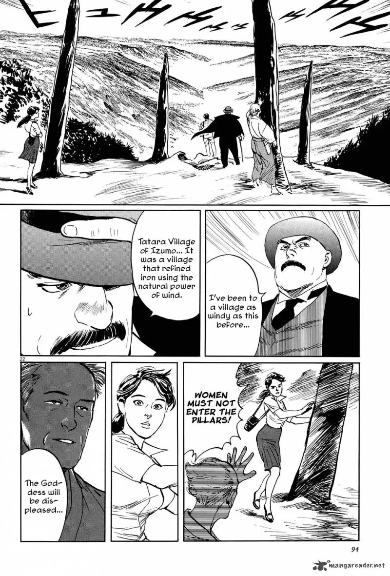 Munakata Kyouju Ikouroku Chapter 9 page 22