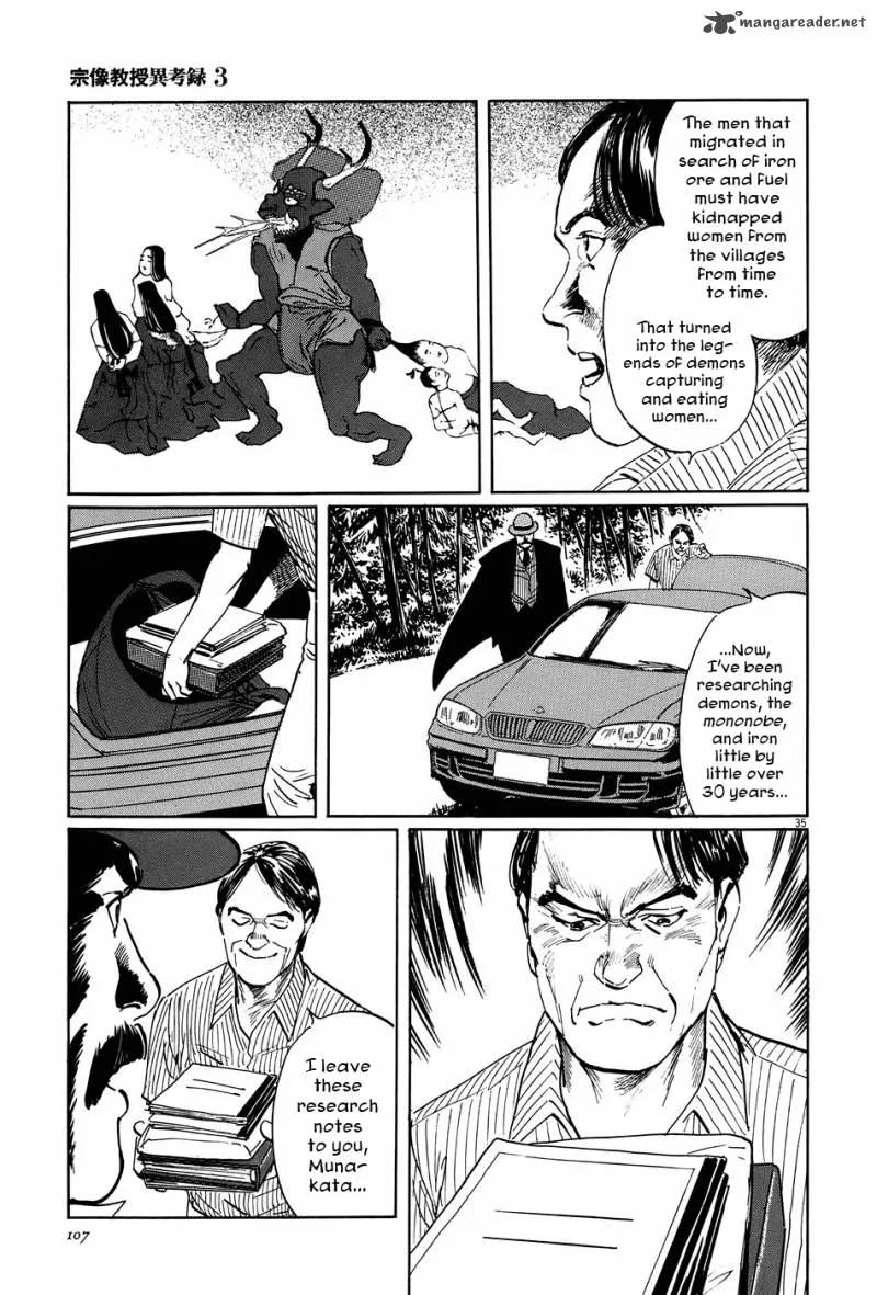 Munakata Kyouju Ikouroku Chapter 9 page 35