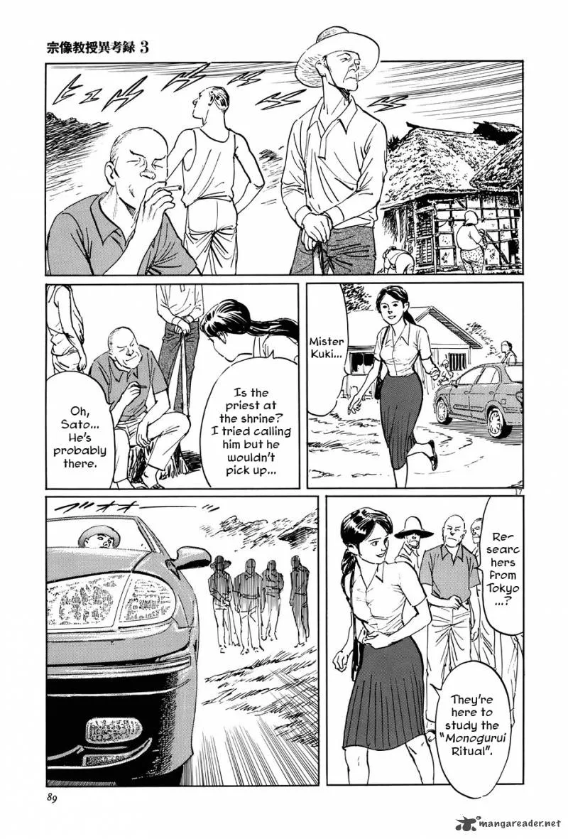 Munakata Kyouju Ikouroku Chapter 9 page 17