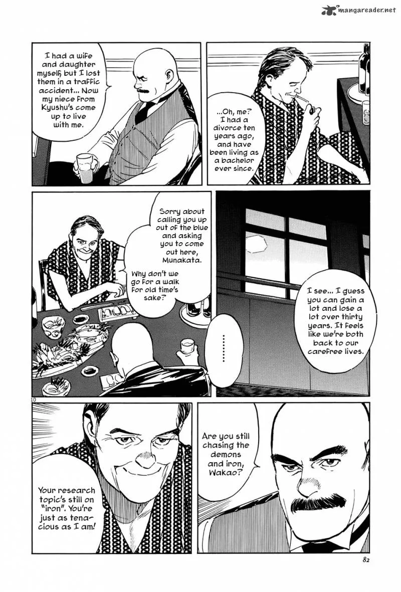 Munakata Kyouju Ikouroku Chapter 9 page 10
