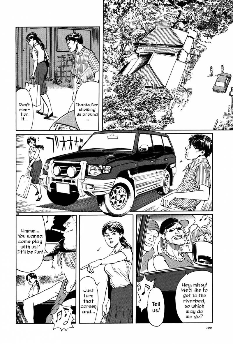 Munakata Kyouju Ikouroku Chapter 9 page 28