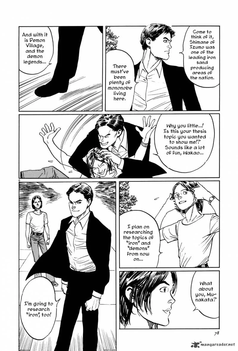 Munakata Kyouju Ikouroku Chapter 9 page 6