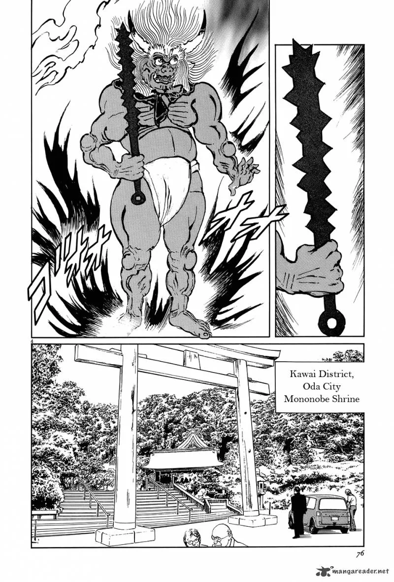 Munakata Kyouju Ikouroku Chapter 9 page 4