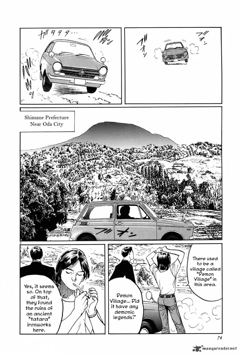 Munakata Kyouju Ikouroku Chapter 9 page 2