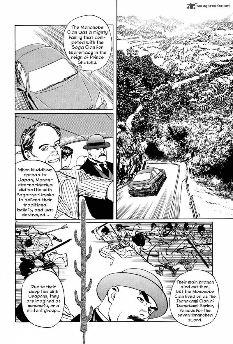 Munakata Kyouju Ikouroku Chapter 9 page 14