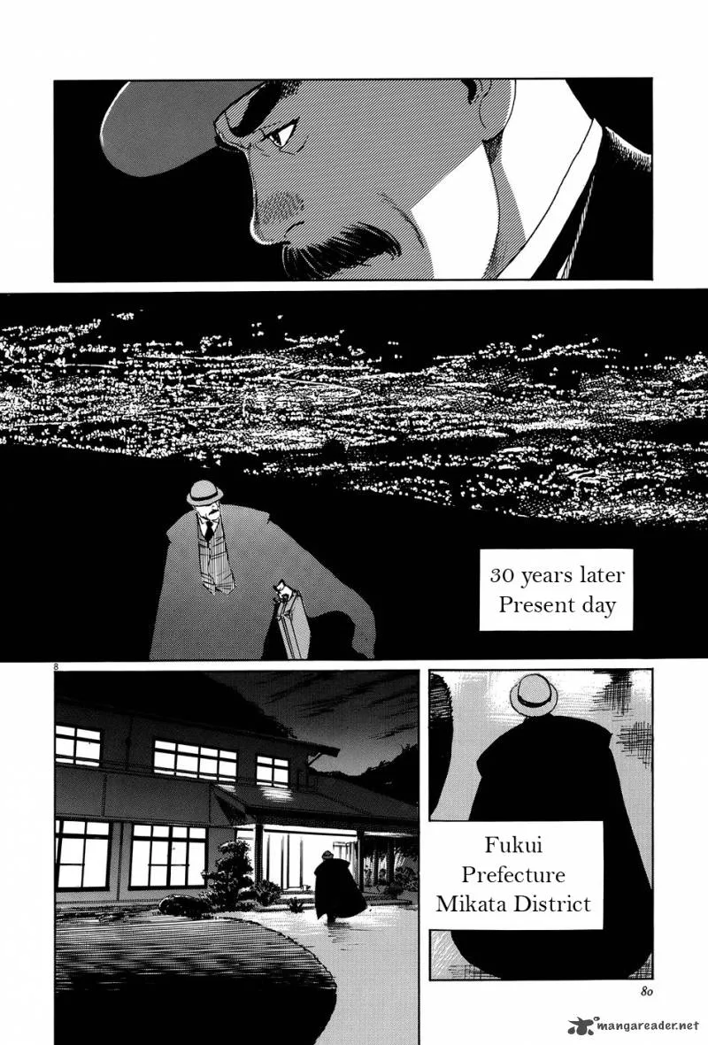 Munakata Kyouju Ikouroku Chapter 9 page 8