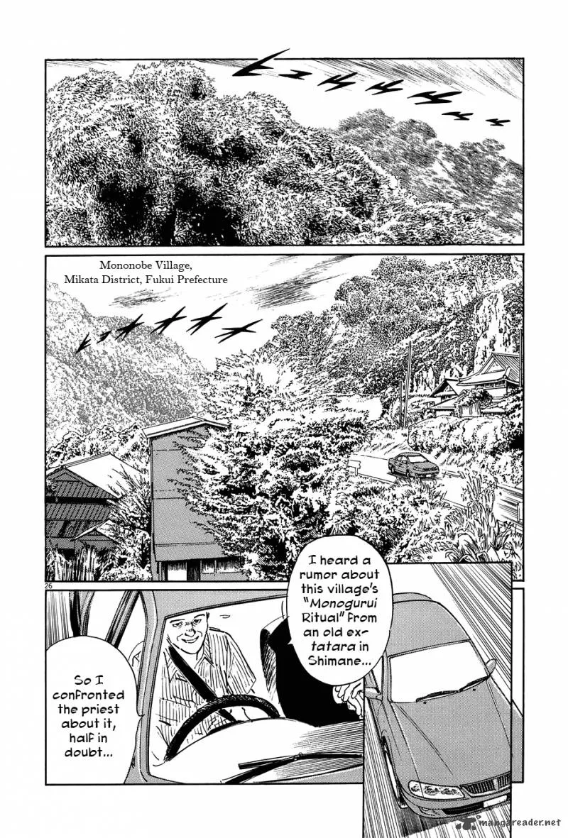 Munakata Kyouju Ikouroku Chapter 9 page 26