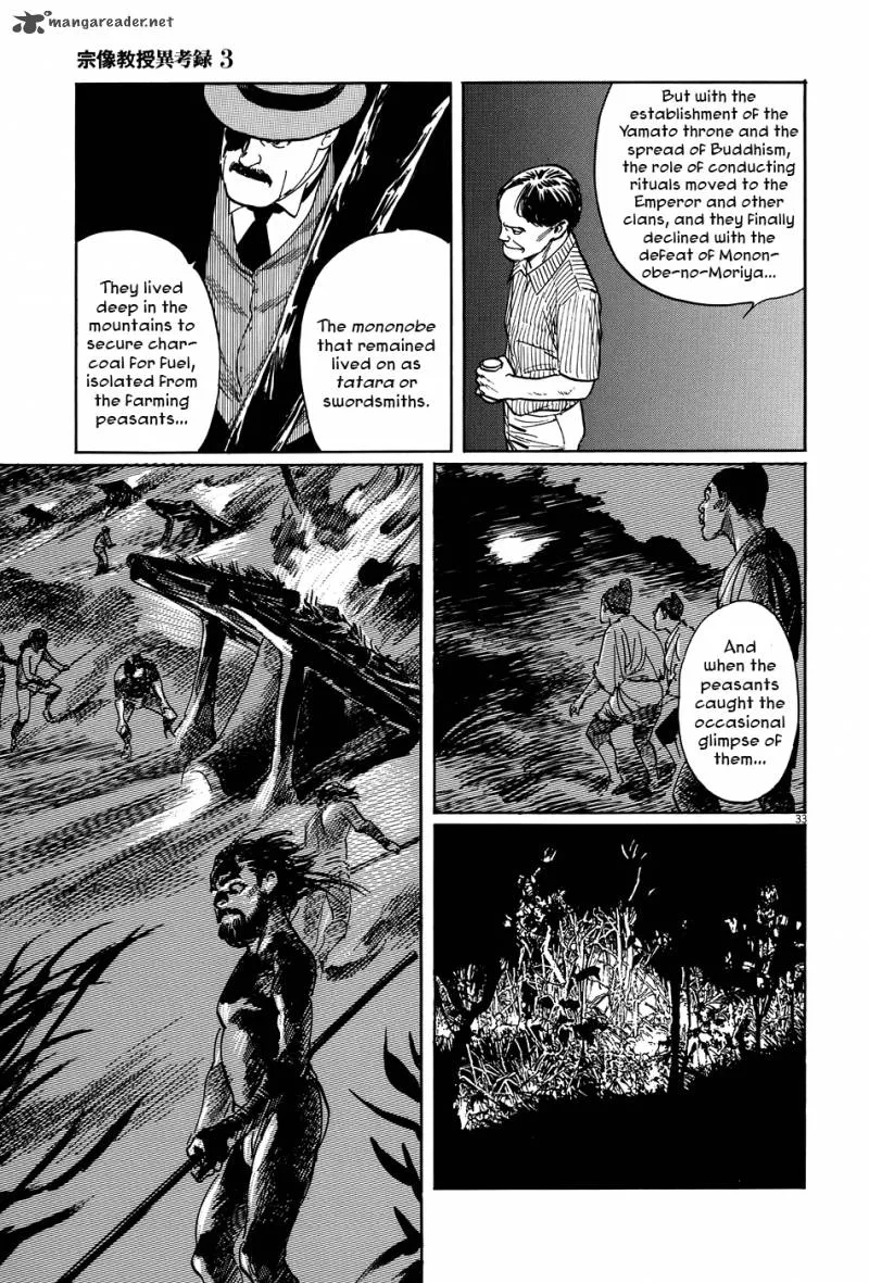 Munakata Kyouju Ikouroku Chapter 9 page 33