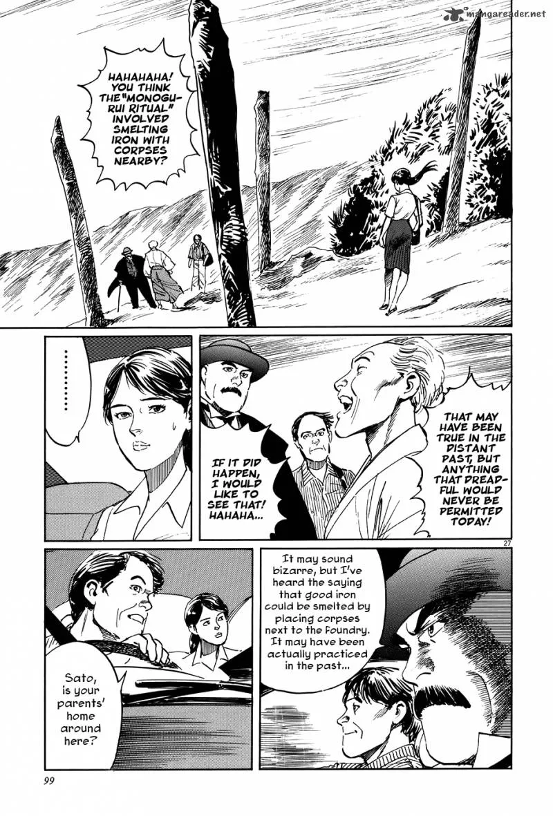 Munakata Kyouju Ikouroku Chapter 9 page 27