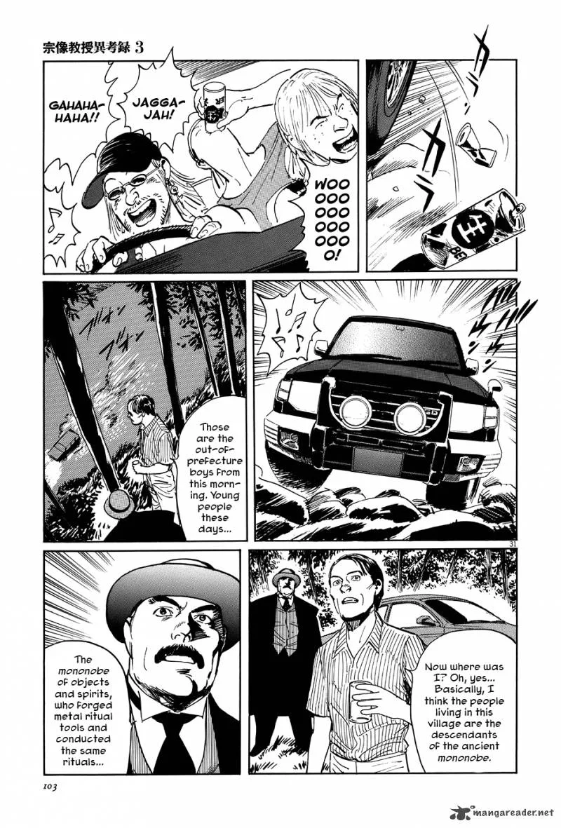 Munakata Kyouju Ikouroku Chapter 9 page 31