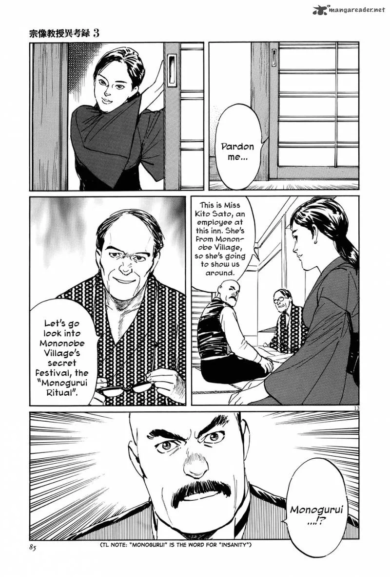 Munakata Kyouju Ikouroku Chapter 9 page 13