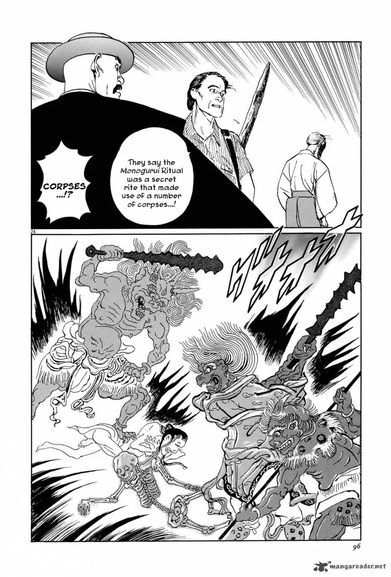 Munakata Kyouju Ikouroku Chapter 9 page 24