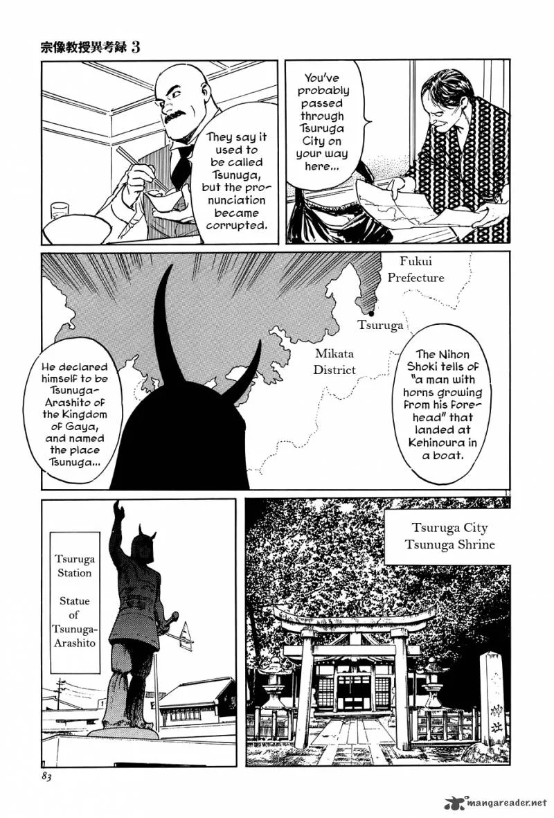 Munakata Kyouju Ikouroku Chapter 9 page 11