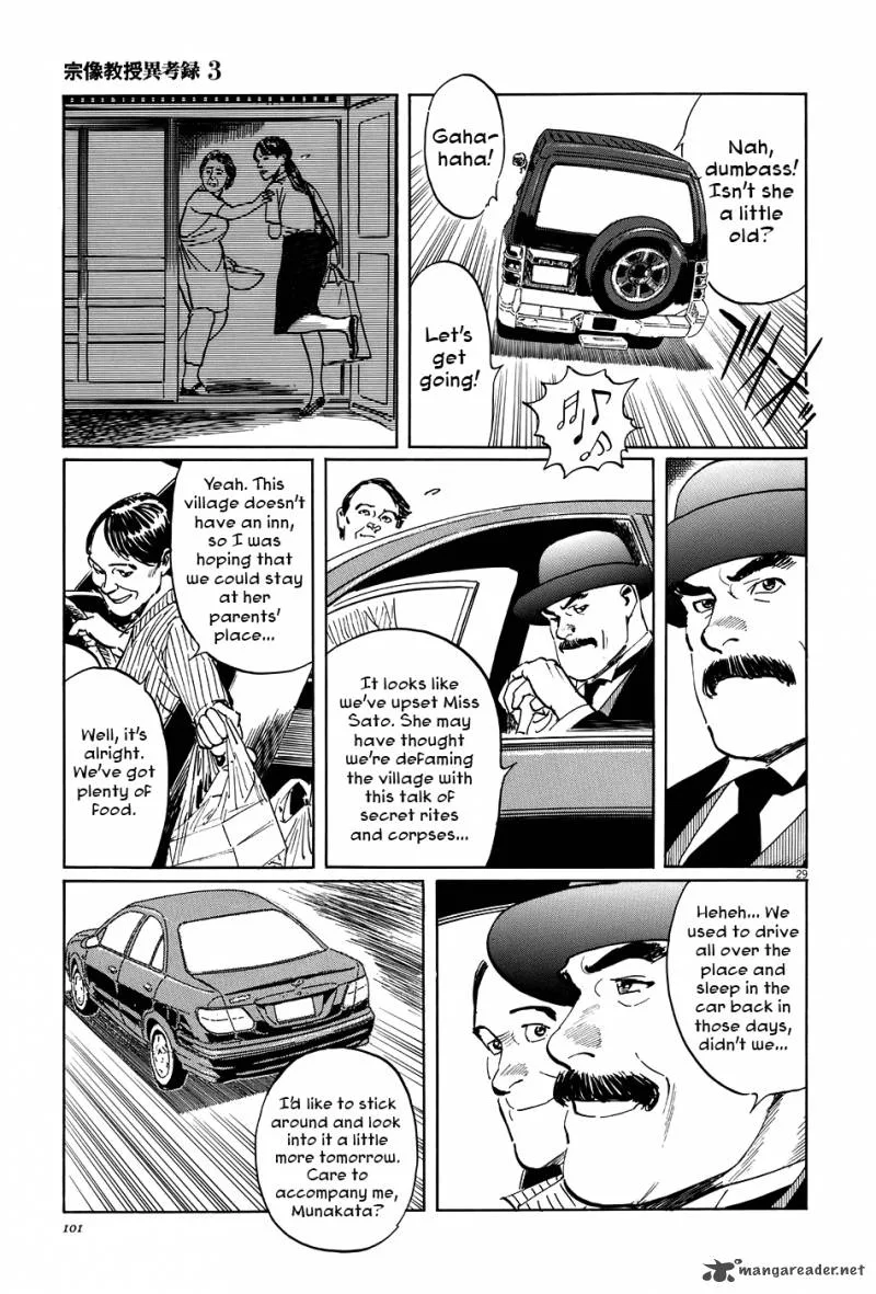 Munakata Kyouju Ikouroku Chapter 9 page 29