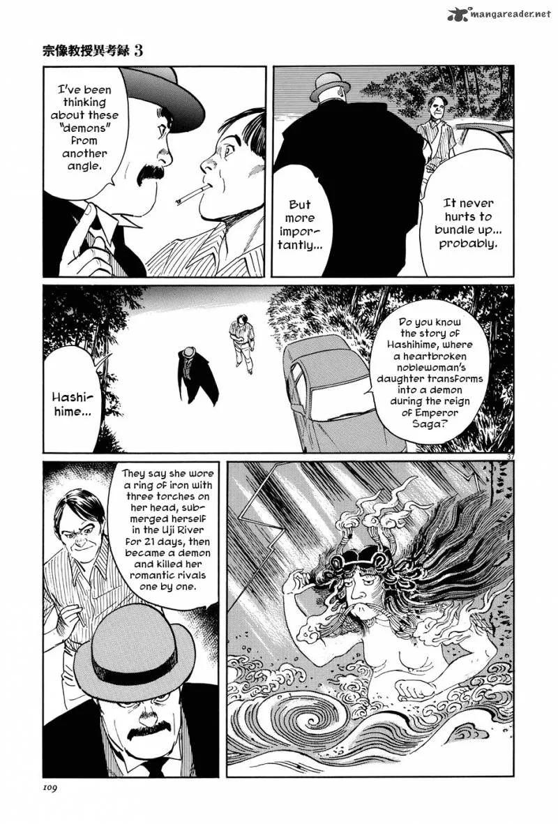 Munakata Kyouju Ikouroku Chapter 9 page 37