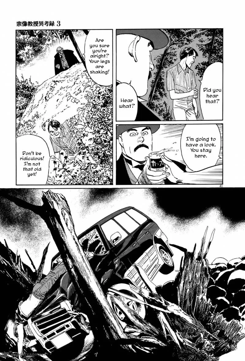 Munakata Kyouju Ikouroku Chapter 9 page 41