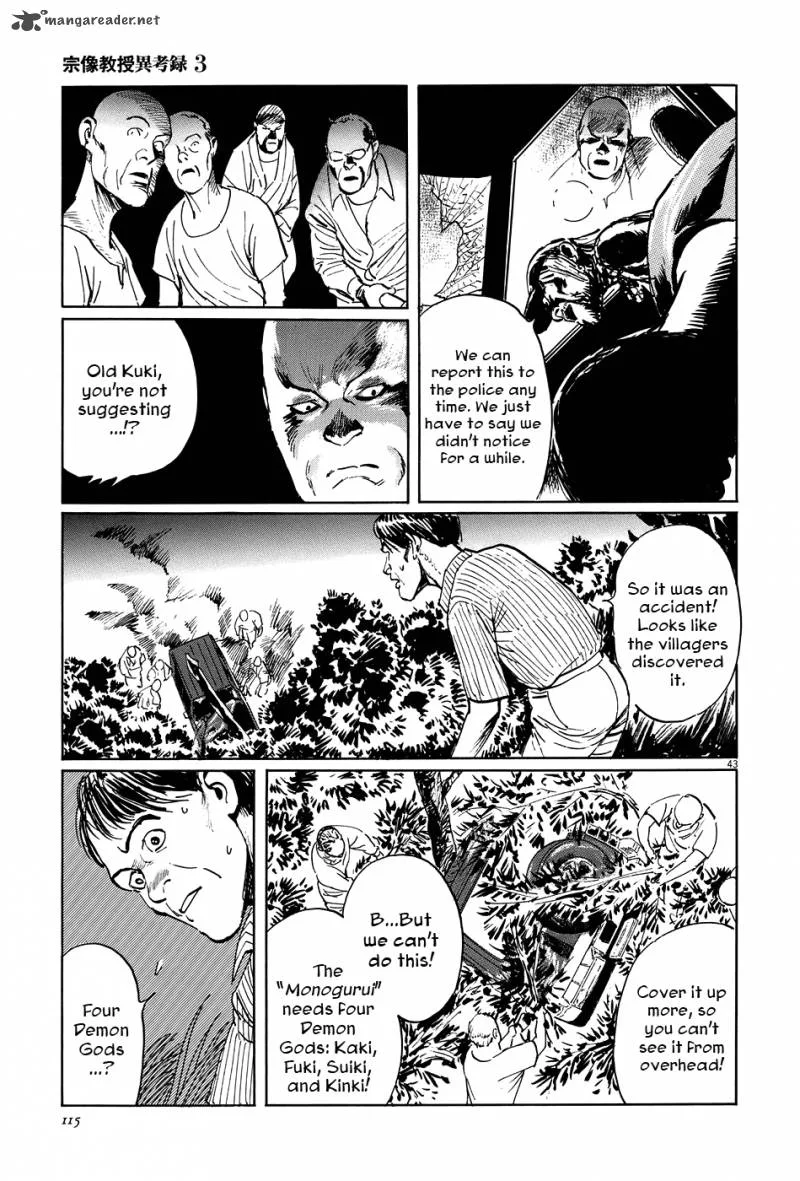 Munakata Kyouju Ikouroku Chapter 9 page 43