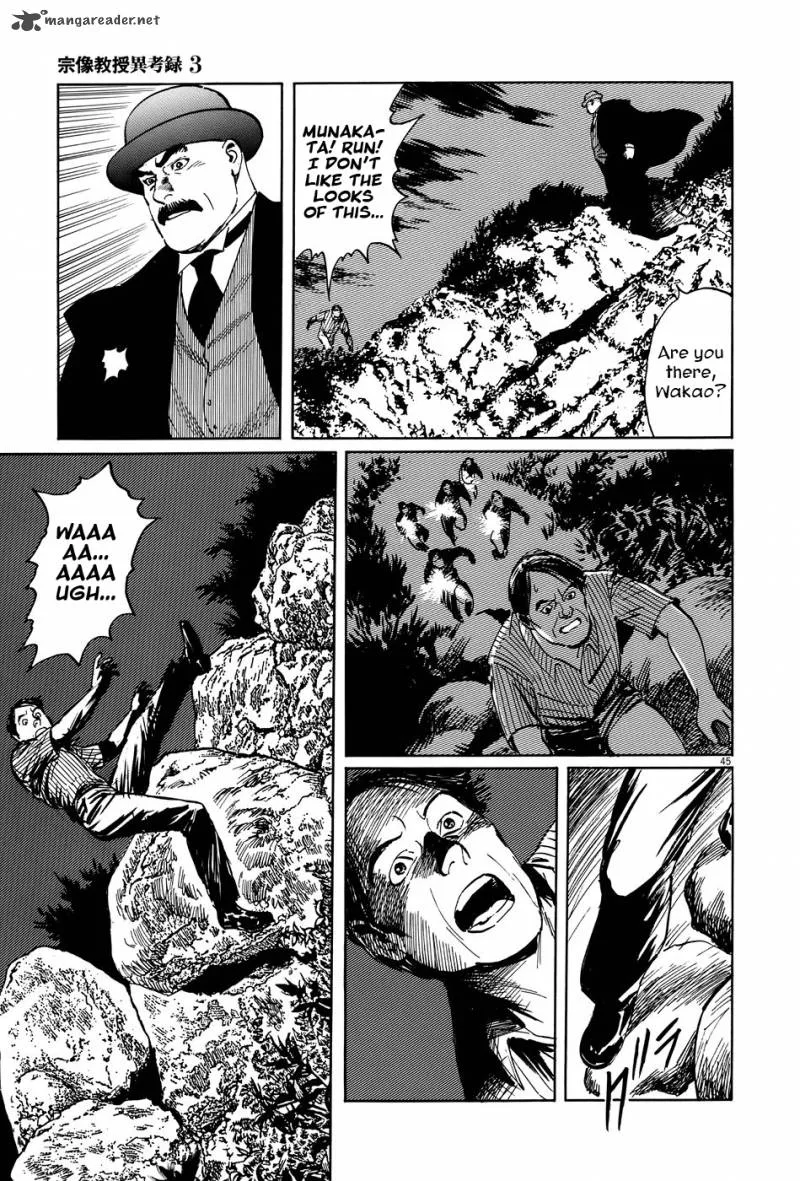 Munakata Kyouju Ikouroku Chapter 9 page 45
