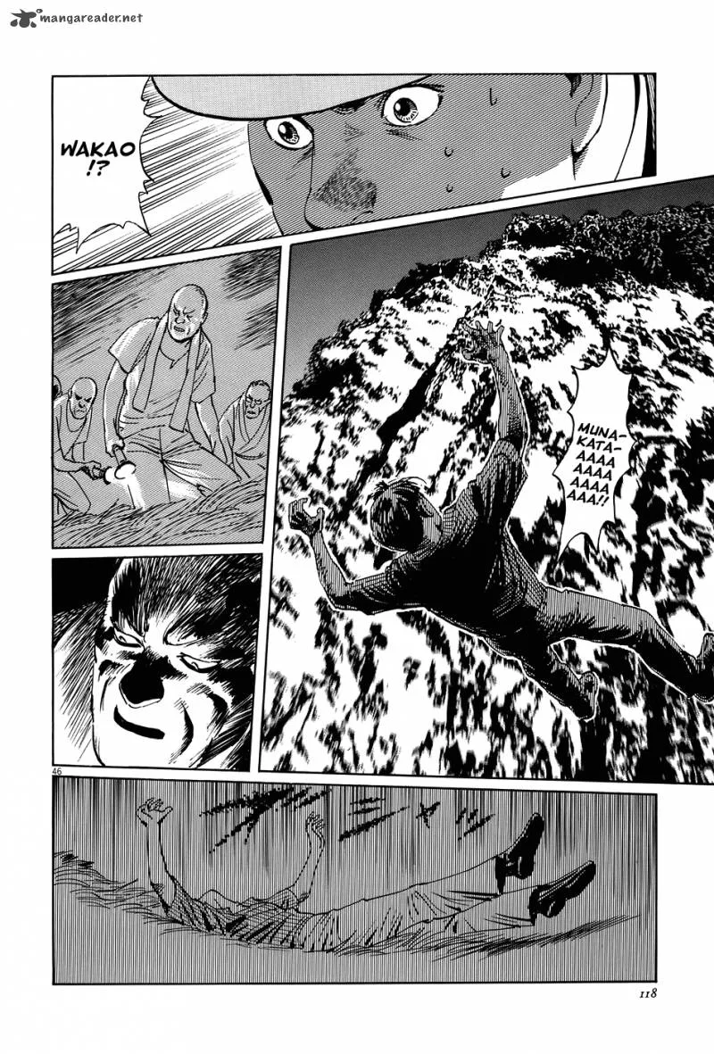 Munakata Kyouju Ikouroku Chapter 9 page 46