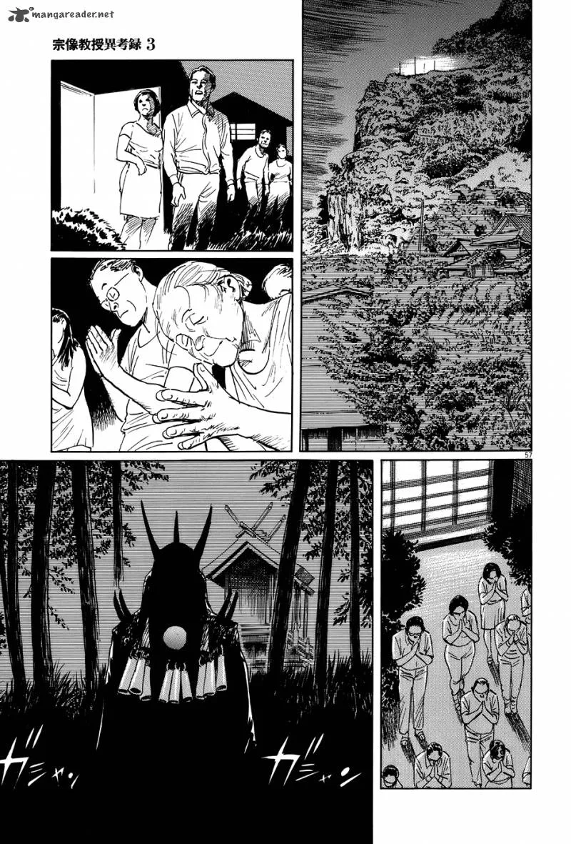 Munakata Kyouju Ikouroku Chapter 9 page 57