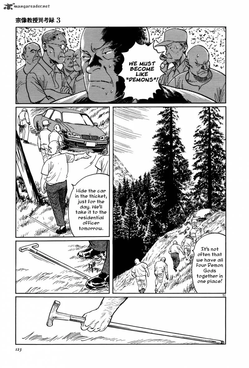 Munakata Kyouju Ikouroku Chapter 9 page 51