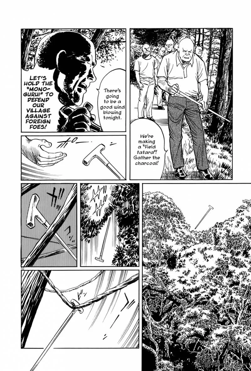 Munakata Kyouju Ikouroku Chapter 9 page 52