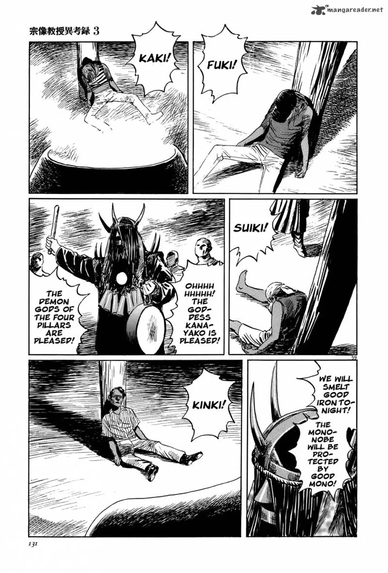 Munakata Kyouju Ikouroku Chapter 9 page 59