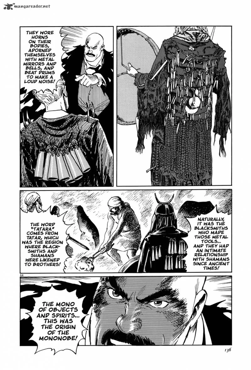 Munakata Kyouju Ikouroku Chapter 9 page 64