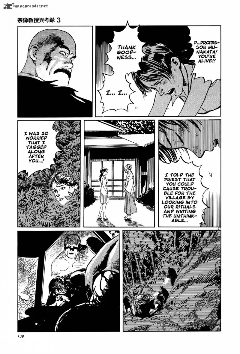 Munakata Kyouju Ikouroku Chapter 9 page 67