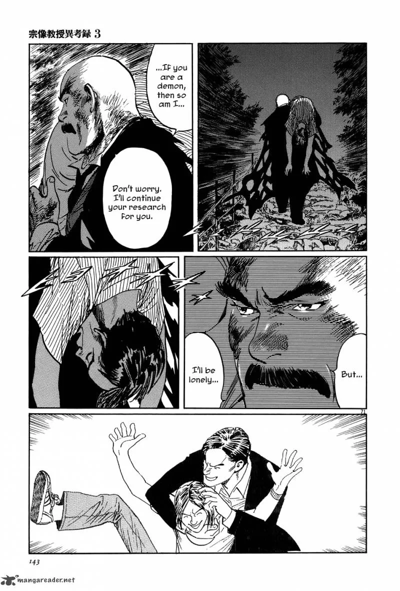 Munakata Kyouju Ikouroku Chapter 9 page 71