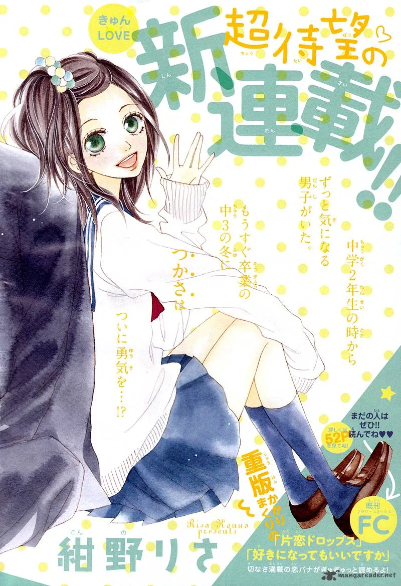 Mune ga Naru no wa Kimi no Sei Chapter 1 page 6