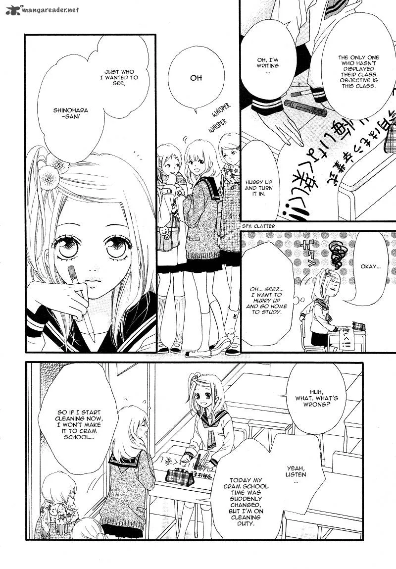 Mune ga Naru no wa Kimi no Sei Chapter 1 page 16