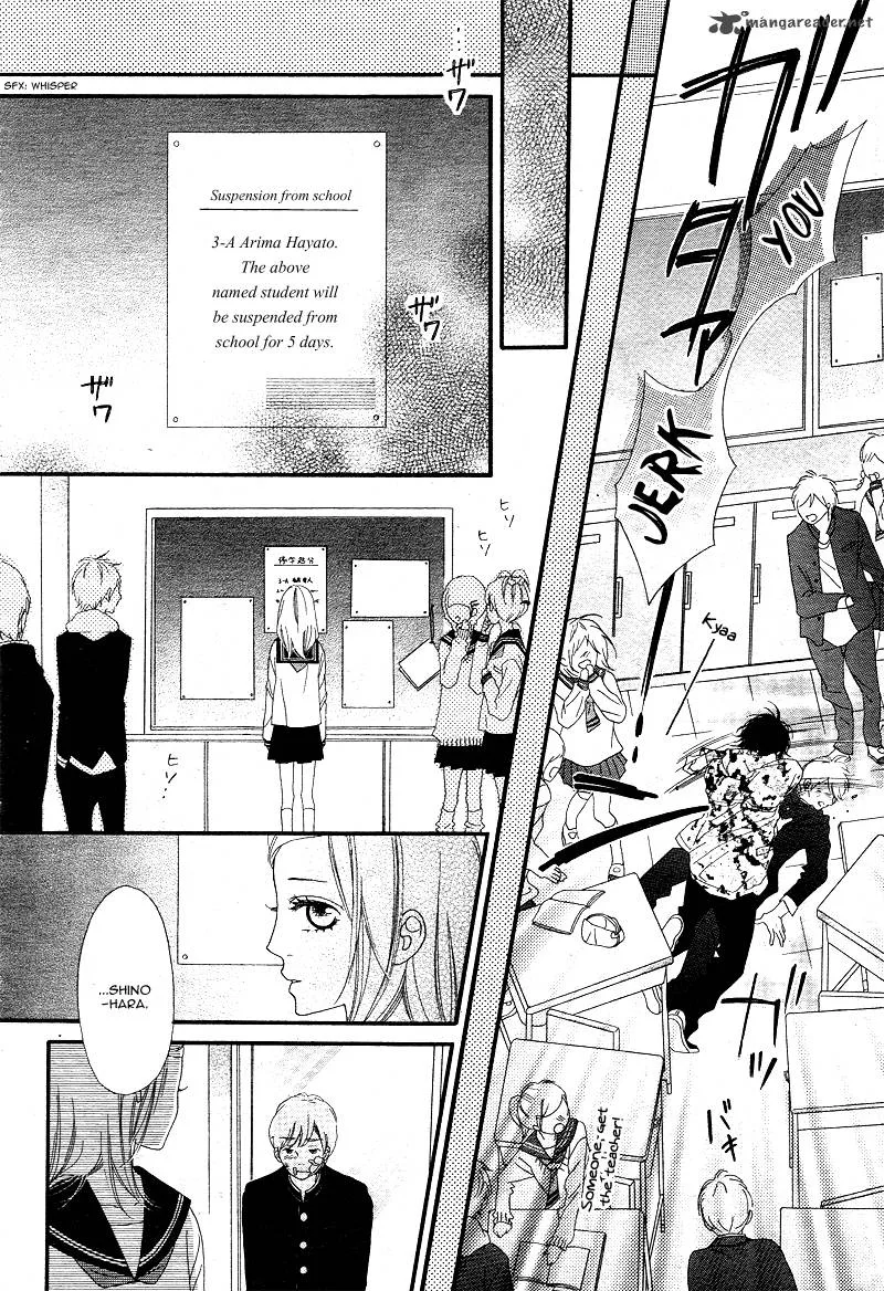Mune ga Naru no wa Kimi no Sei Chapter 1 page 39