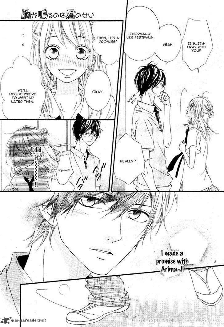 Mune ga Naru no wa Kimi no Sei Chapter 11 page 7