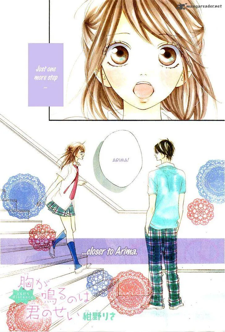 Mune ga Naru no wa Kimi no Sei Chapter 11 page 1