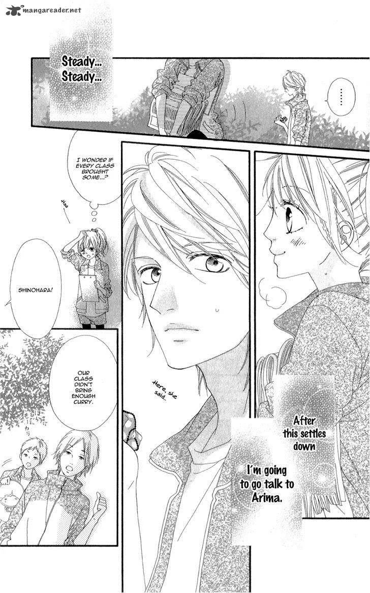 Mune ga Naru no wa Kimi no Sei Chapter 2 page 23
