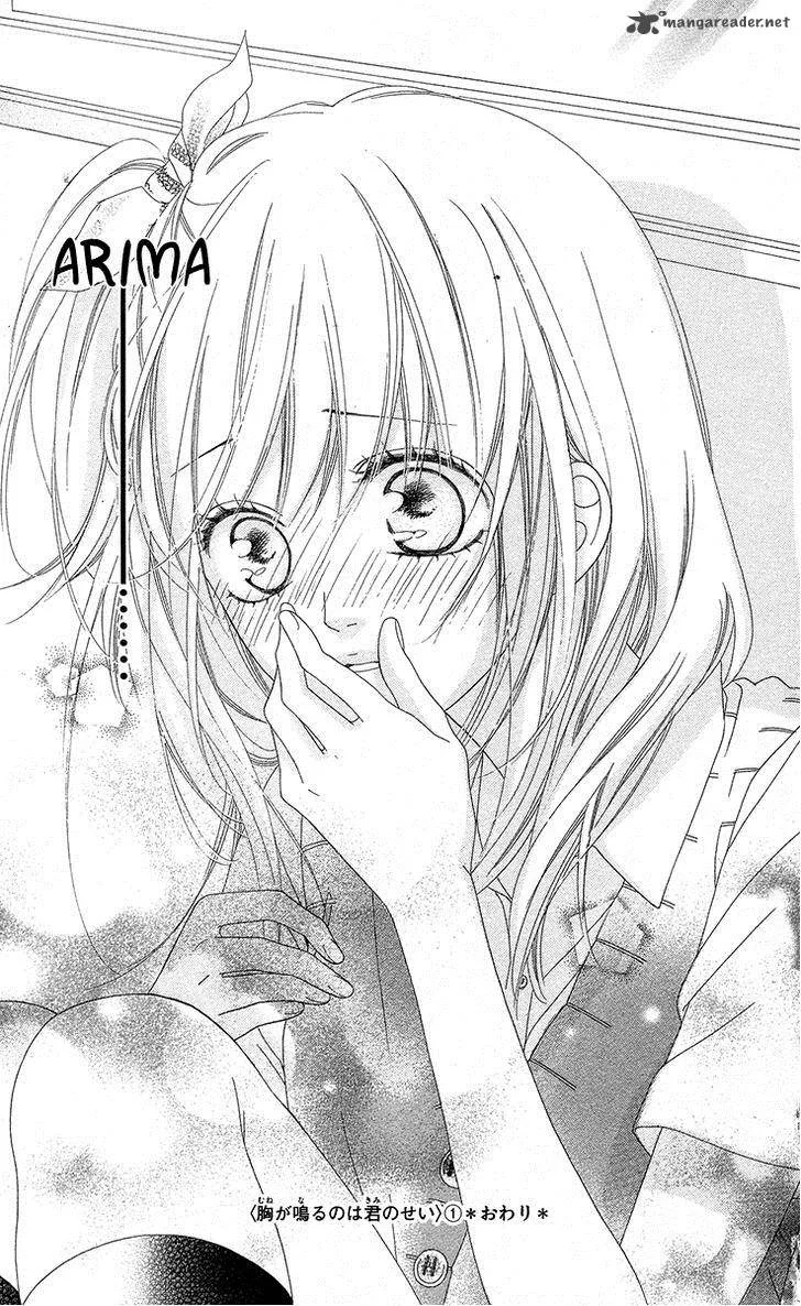 Mune ga Naru no wa Kimi no Sei Chapter 5 page 35