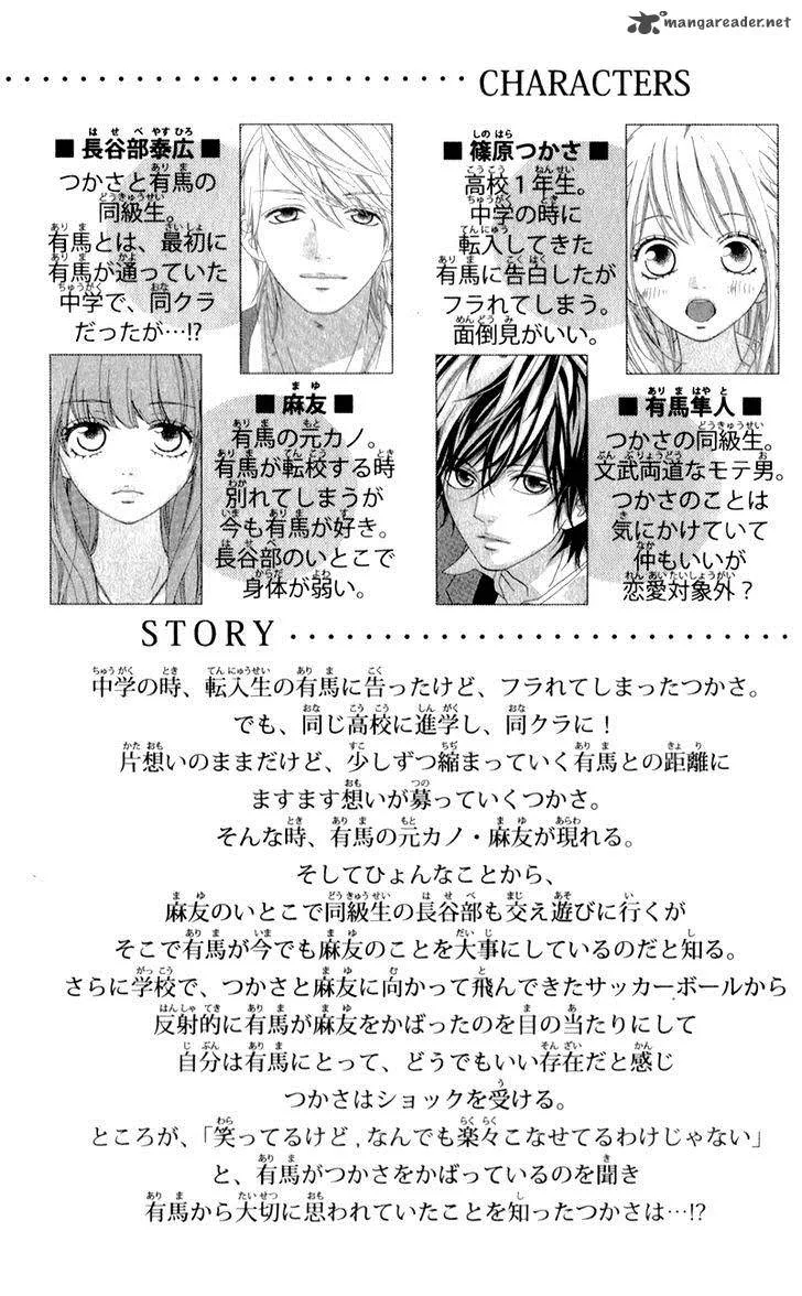 Mune ga Naru no wa Kimi no Sei Chapter 6 page 7