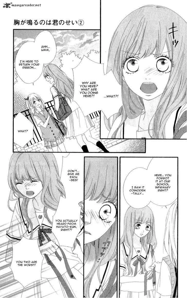 Mune ga Naru no wa Kimi no Sei Chapter 6 page 28