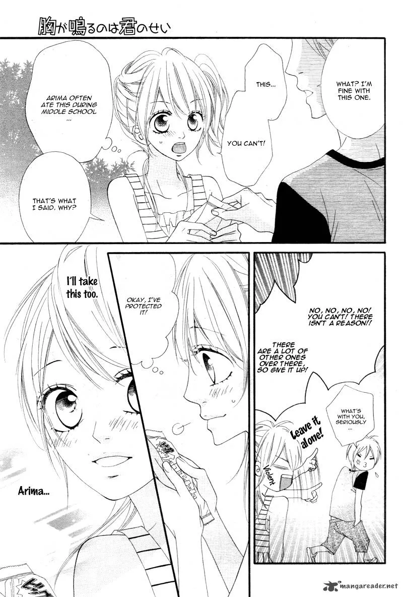 Mune ga Naru no wa Kimi no Sei Chapter 7 page 15